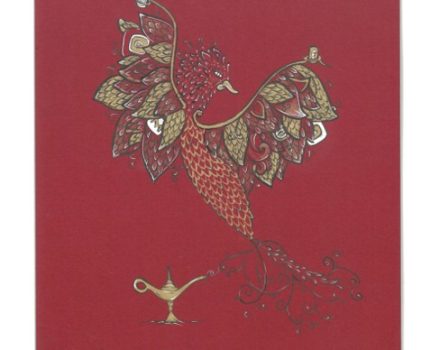 Agâh Ol / Become Aware