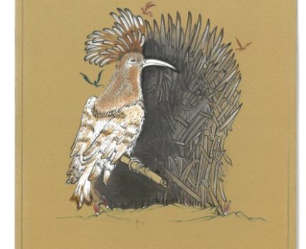 Agâh Ol / Become Aware