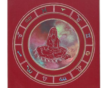 Agâh Ol / Become Aware