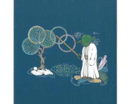 Agâh Ol / Become Aware