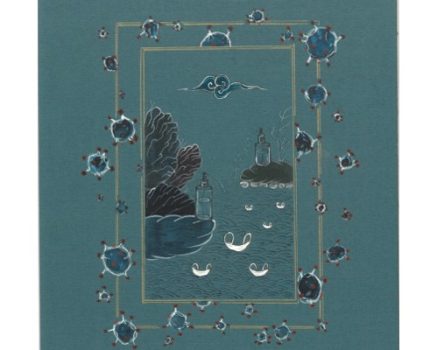 Agâh Ol / Become Aware