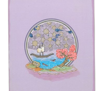 Agâh Ol / Become Aware