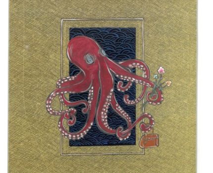 Agâh Ol / Become Aware