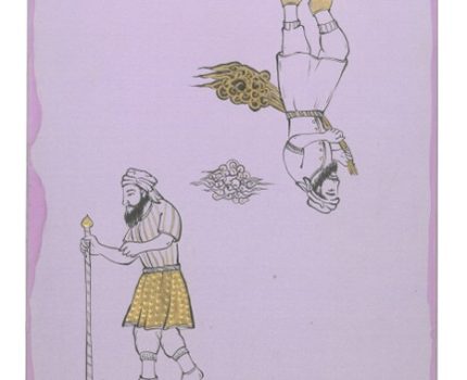 Agâh Ol / Become Aware