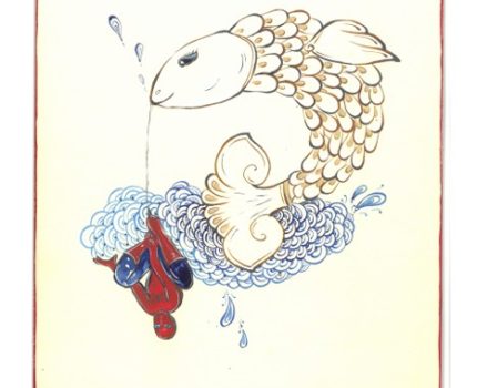 Agâh Ol / Become Aware